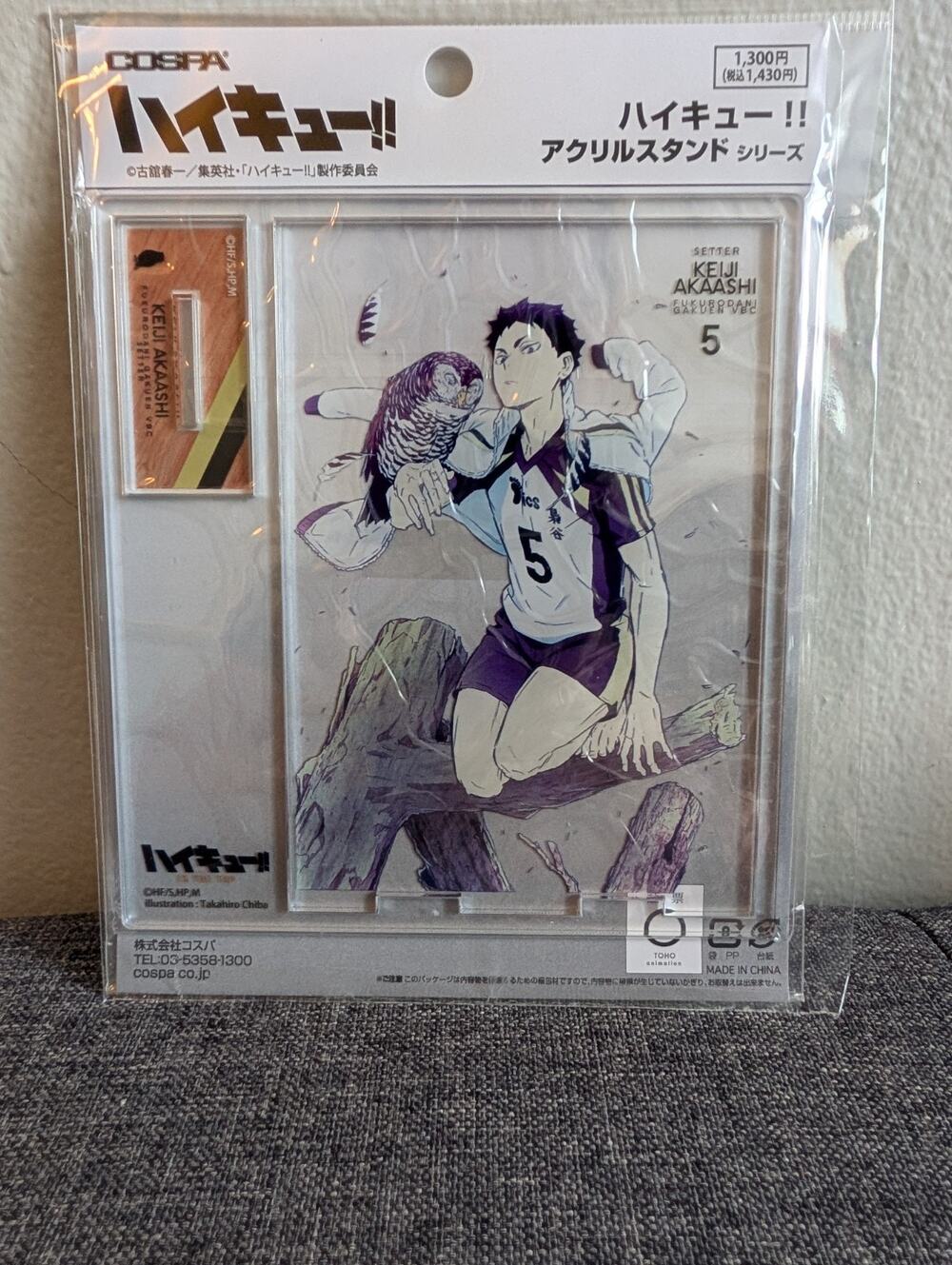 Haikyuu!! Keiji Akaashi Cospa Acrylic Stand Brand New US Seller